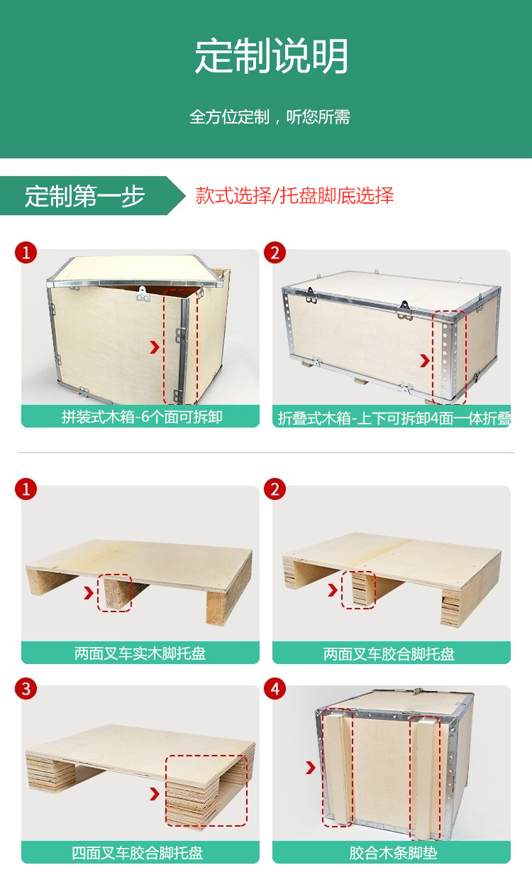無錫無釘木箱廠家