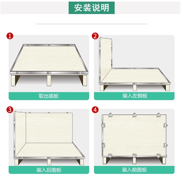 無錫無釘木箱廠家